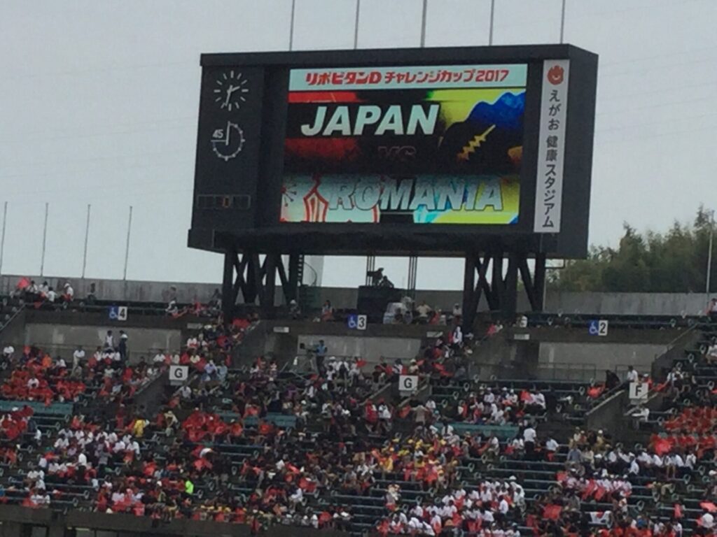 えがお健康スタジアムのスコアボード