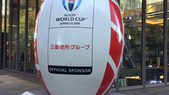 丸の内で見つけたラグビーW杯モニュメント