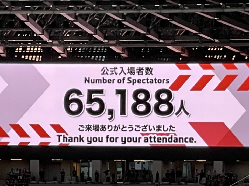 国立競技場が建て替えられてからこの入場者数は新記録となった。