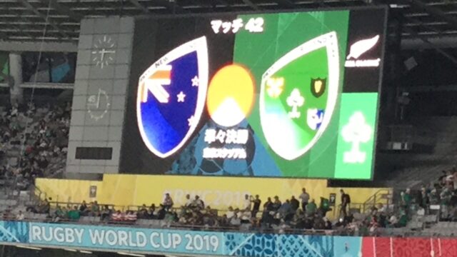 注目の一戦。ALL BLACKS vs. IRELAND